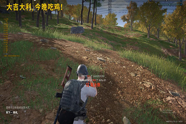 CF俄服辅助飘雪软件效果